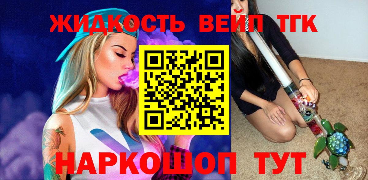 Дистиллят ТГК концентрат Майский