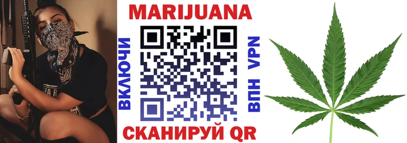 Марихуана VHQ  закладки  Майский 