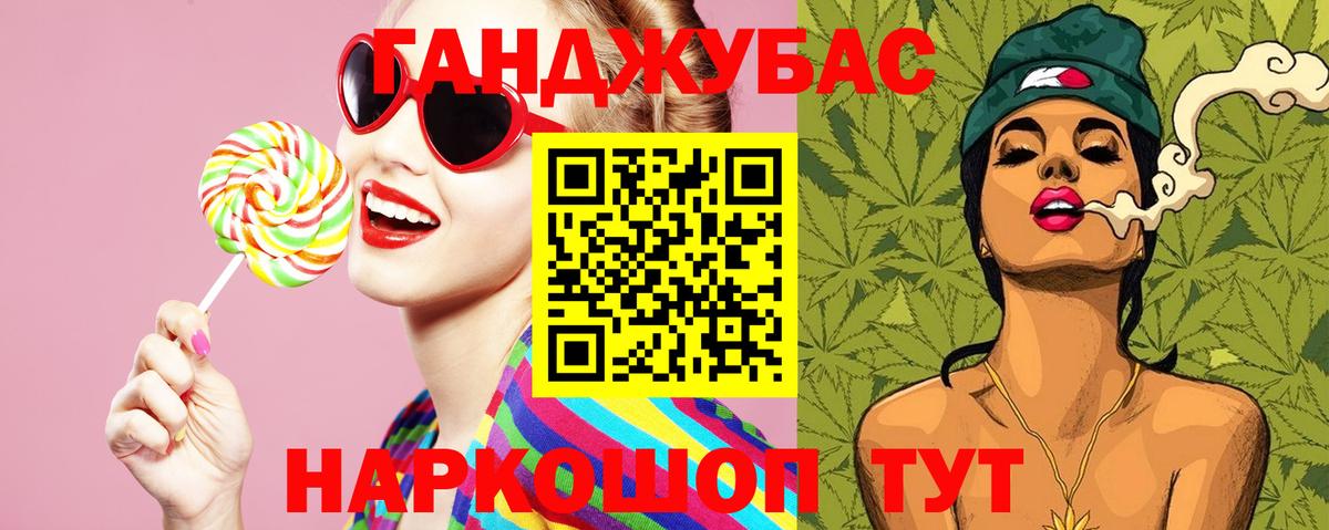 Бошки марихуана гибрид  Бошки Шишки Amnesia  Бошки марихуана AK-47  Вход с VPN  Каннабис марихуана  Майский 